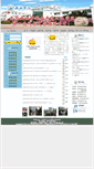 Mobile Screenshot of jxjy.jju.edu.cn